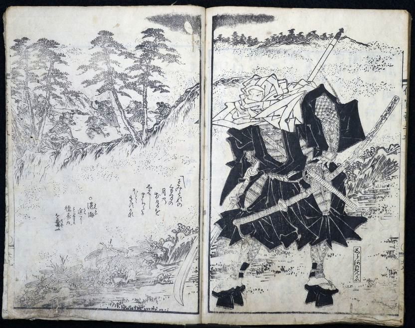 十九世紀における日本の出板文化