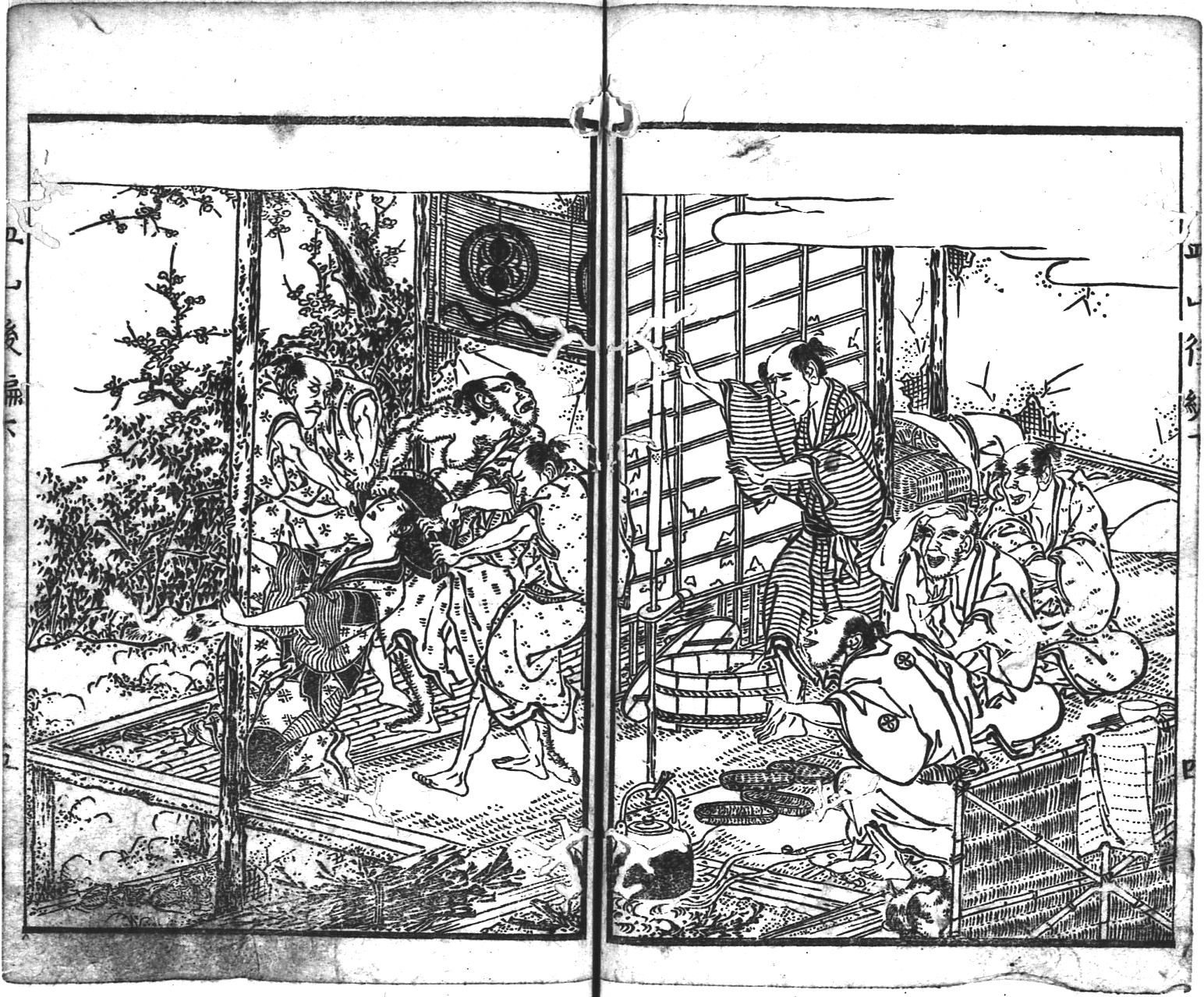 図説 難経 易経と難経 改訂新版 難経真義 Amazon.co.jp: